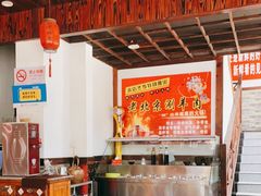 大堂-老北京羊蝎子(永德路店)