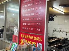-百家春好德来姜母鸭