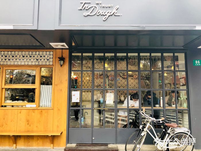 熠盛粤味(永康路店)门面图片