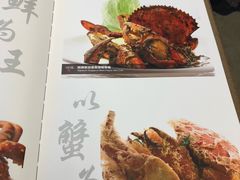 菜单-新加坡珍宝海鲜JUMBO Seafood(西安skp店)