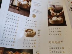 -钟菜·粤菜点心·宴请(海上世界·汇港二期店)