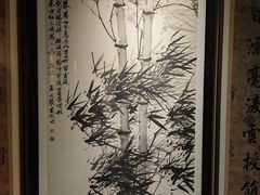 -竹吟山房