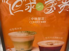 -Something For(中洲湾店)