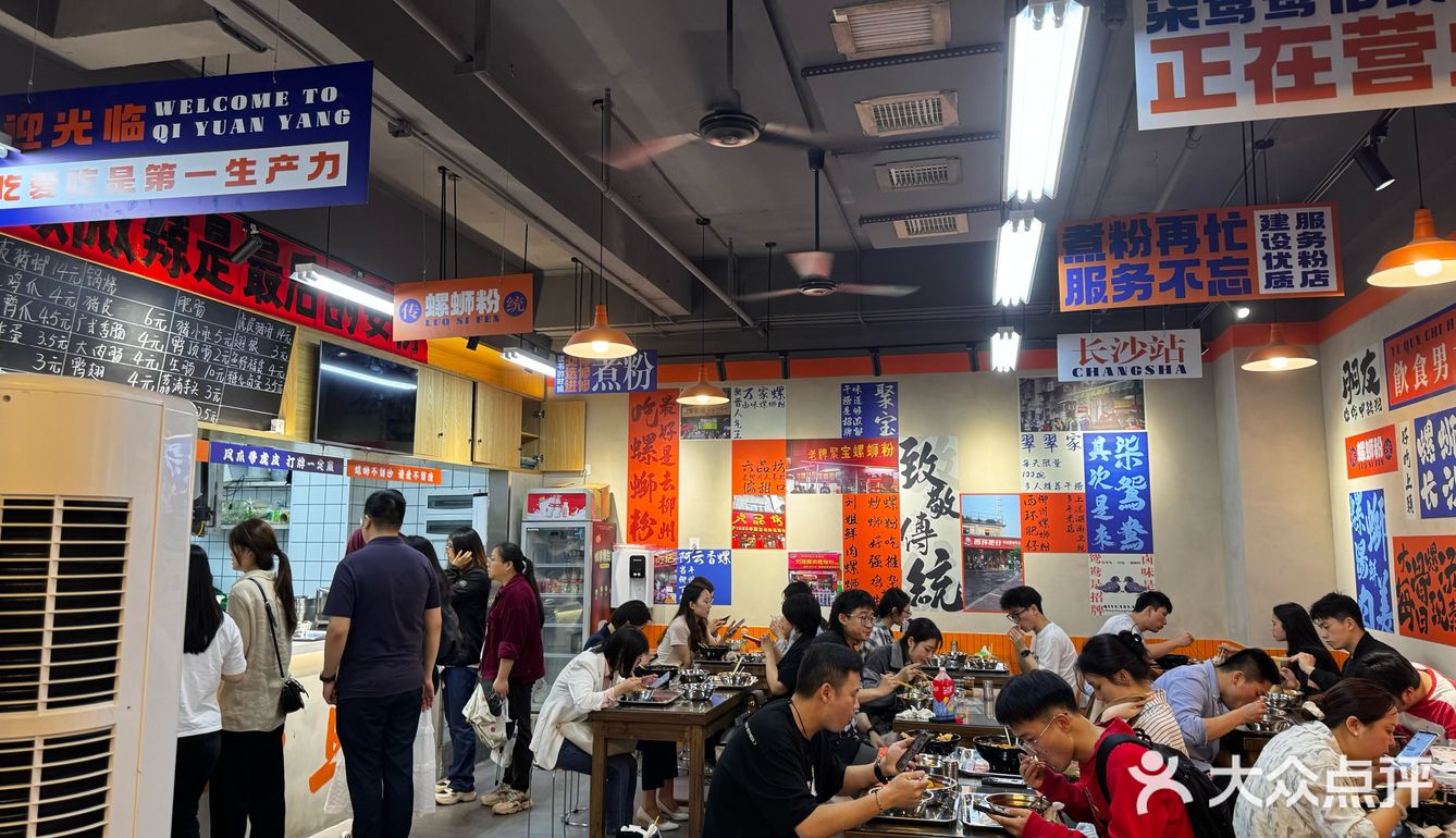 广西地道螺蛳粉来咯来咯！