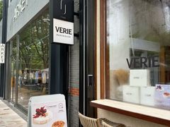 -VERIE BAKEHOUSE
