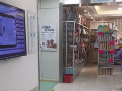 -北京观赏动物医院·24小时大型综合·猫专科·异宠专科