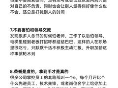 -安肯心理咨询(长宁旗舰店)