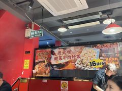 -老天桥蛙炉火锅(姑苏总店)