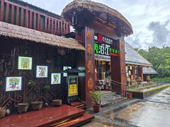 -沿江黎家簸箕宴·文昌鸡(百花谷店)