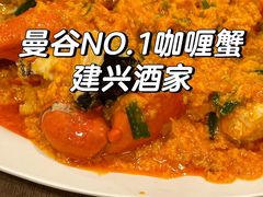 -KingThaia金泰兰(来福士中心店)