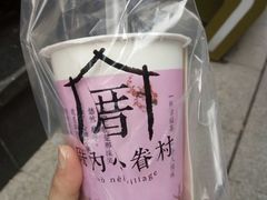 涓豆腐奶茶-厝内小眷村(合肥华府骏苑店)