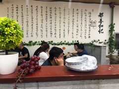 大堂-都善和记洛阳涮牛肚(丰产路店)