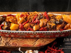 -龟兹KUCINA·新疆菜(前滩L+PLAZA店)