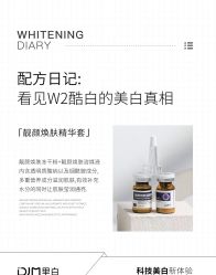 点击看大图 -半岛故事·法儿曼抗衰·indiba中心