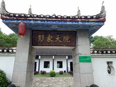 -洪湖生态旅游区