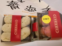 -清真全盛斋传统糕点(高新中大店)