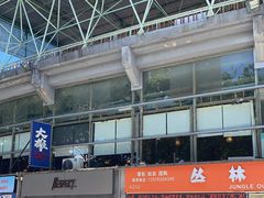 -大雄寿司(中华广场店)