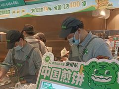 -煎饼道·新鲜现做(重庆北站店)