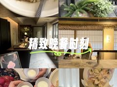 -元古雲境(太古里店)
