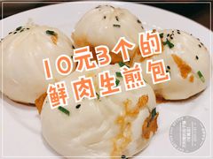 -万利隆的包子铺(华雅店)