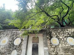 -千佛山风景名胜区