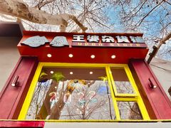 -TOPVTG奢侈品回收站(陕西南路店)