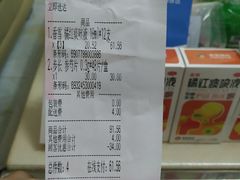 -老百姓大药房(津塘路店)