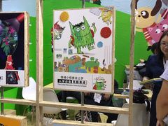 -东浩兰生上海世博展览馆