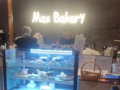 -Max Bakery 阿唛手作