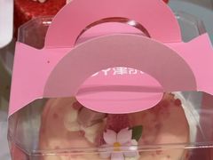 -津乐园(芥园道店)