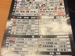 -博多一幸舍(侨福芳草地购物中心店)