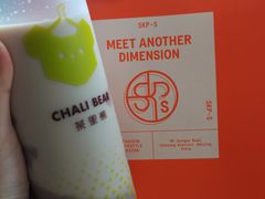 -北京SKP