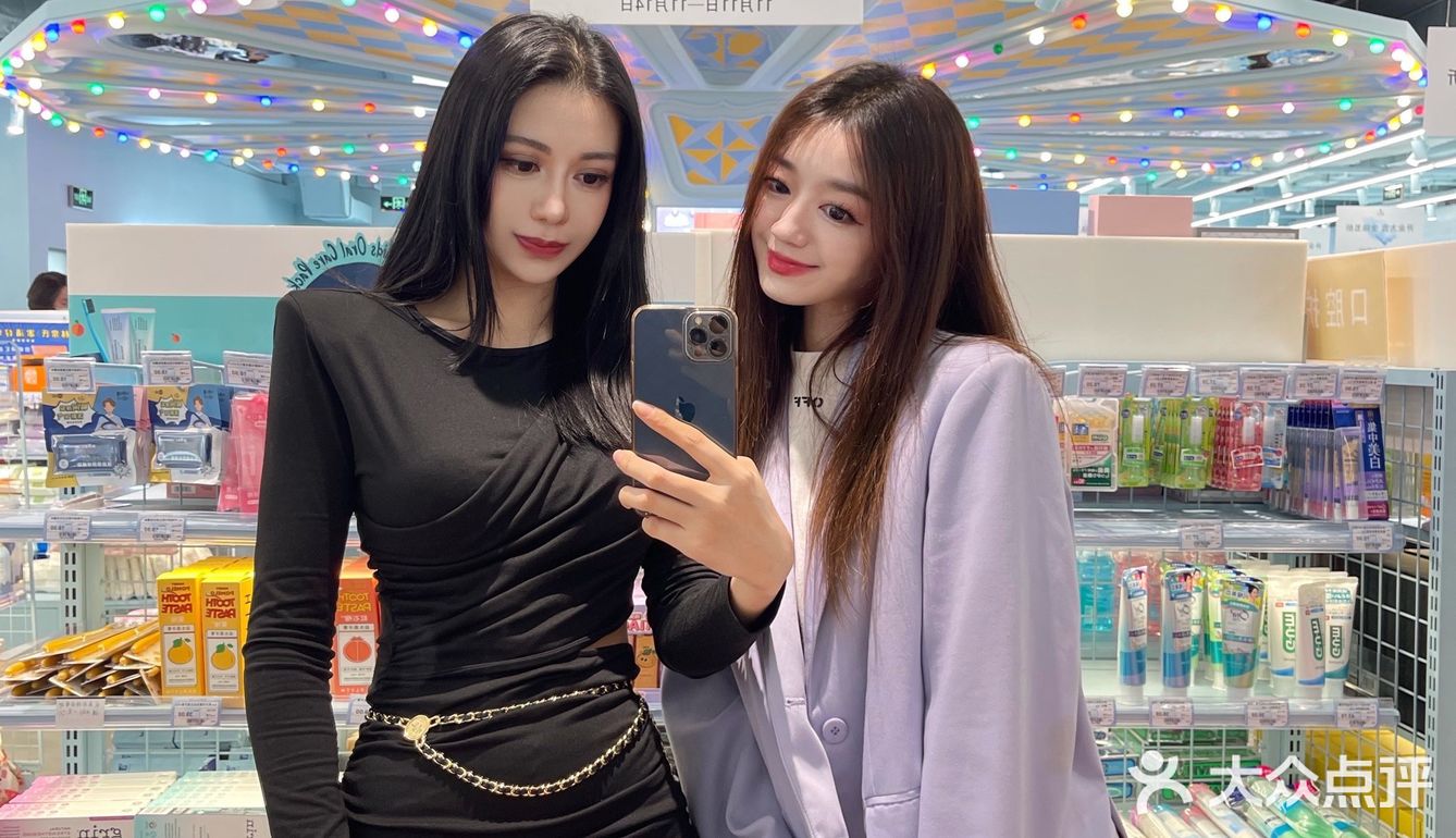 魔都探店✨全场5折✨林奈氏美妆护肤集合店