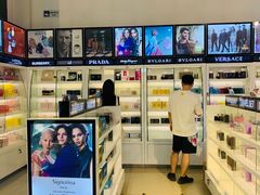 -国药中服免税(北京坊店)