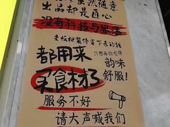 -兴兴旺·冬瓜盅·啫啫煲(西华路店)