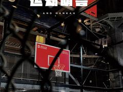 -运动派(北京店)