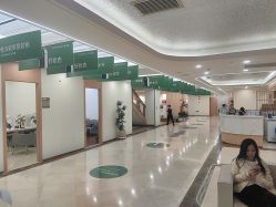 -上海伊莱美医疗美容医院