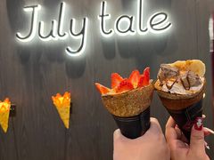 -July tale·可丽饼(德基广场店)
