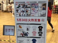 -优衣库(广州番禺万达广场店)