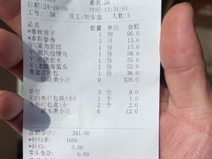 -顺风酒店(长寿路店)