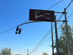 -大觉寺-停车场