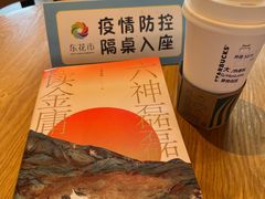 -星巴克(北京广渠门名敦道店)