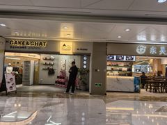 -静宜和她的朋友(星海广场店)