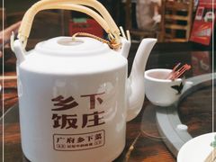 -广府乡下·饭庄(新港东路店)