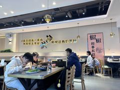 -椒椒铜炉火锅鸡(天马店)