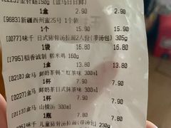 -盒马鲜生(岭南新世界店)