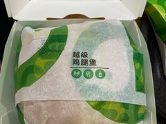 -德克士(砂之船奥特莱斯店)