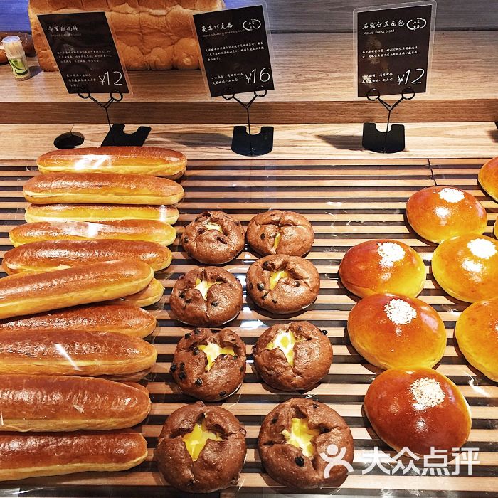 briant石窑面包图片 - 第493张