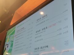 -华威约饭街