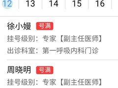 -中国医科大学附属盛京医院(南湖院区)